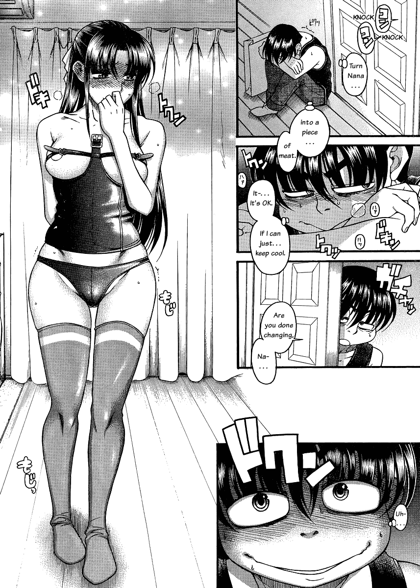 Nana to Kaoru Chapter 55 page 2 - Chapter 55: A Dom's Desire