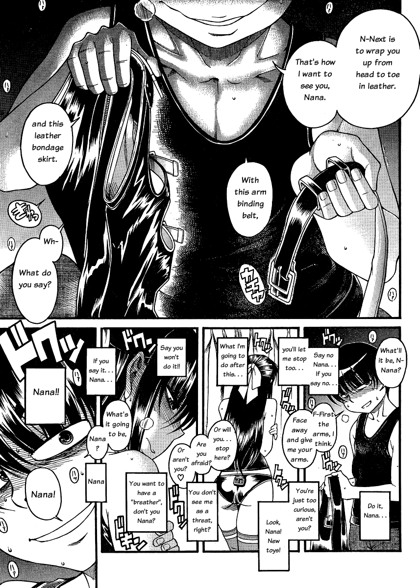 Nana to Kaoru Chapter 55 page 5 - Chapter 55: A Dom's Desire