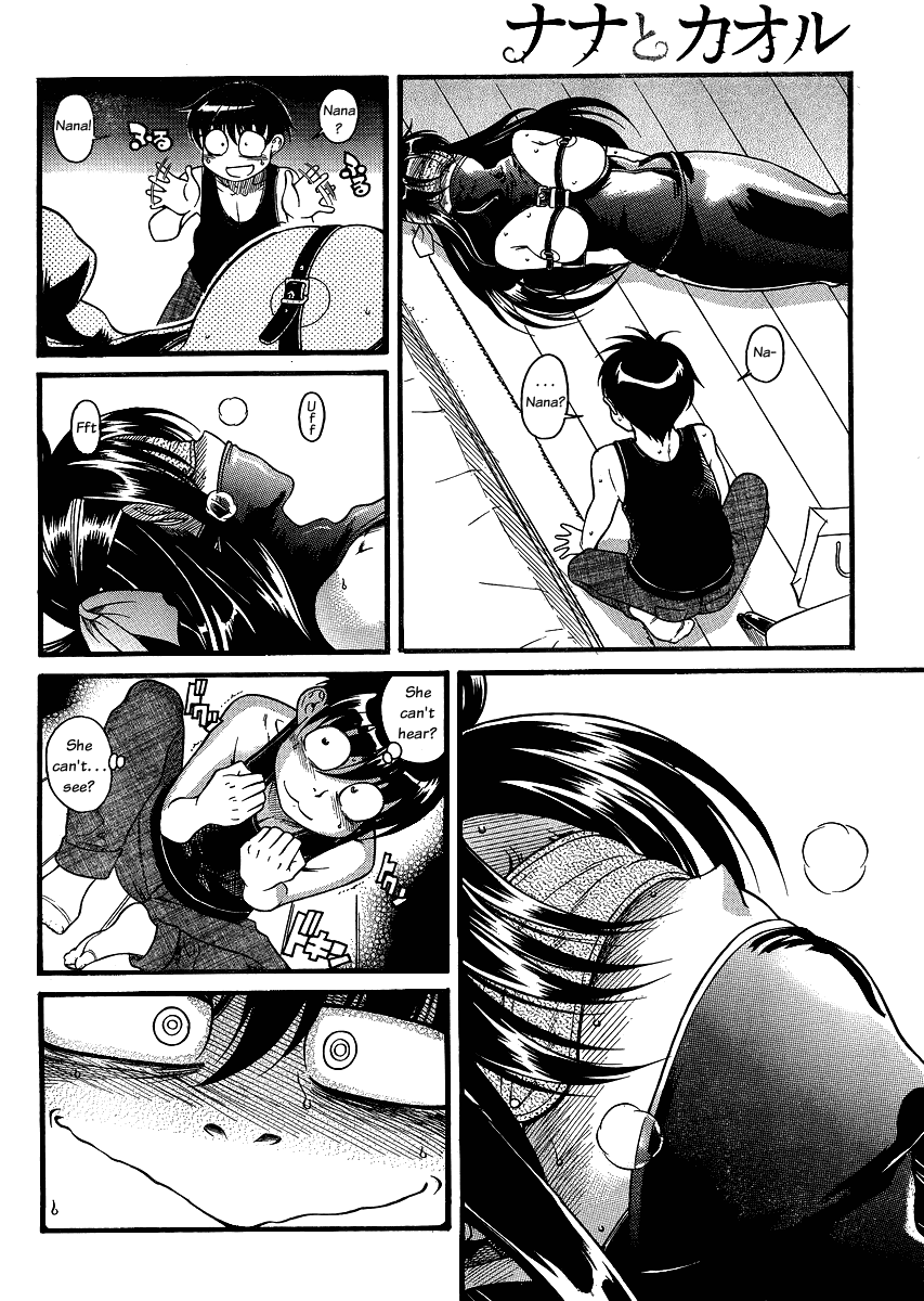 Nana to Kaoru Chapter 56 page 15 - Chapter 56: The Scum Who Strips Her Bare