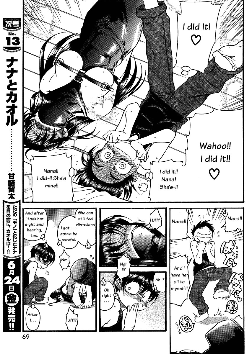 Nana to Kaoru Chapter 56 page 16 - Chapter 56: The Scum Who Strips Her Bare