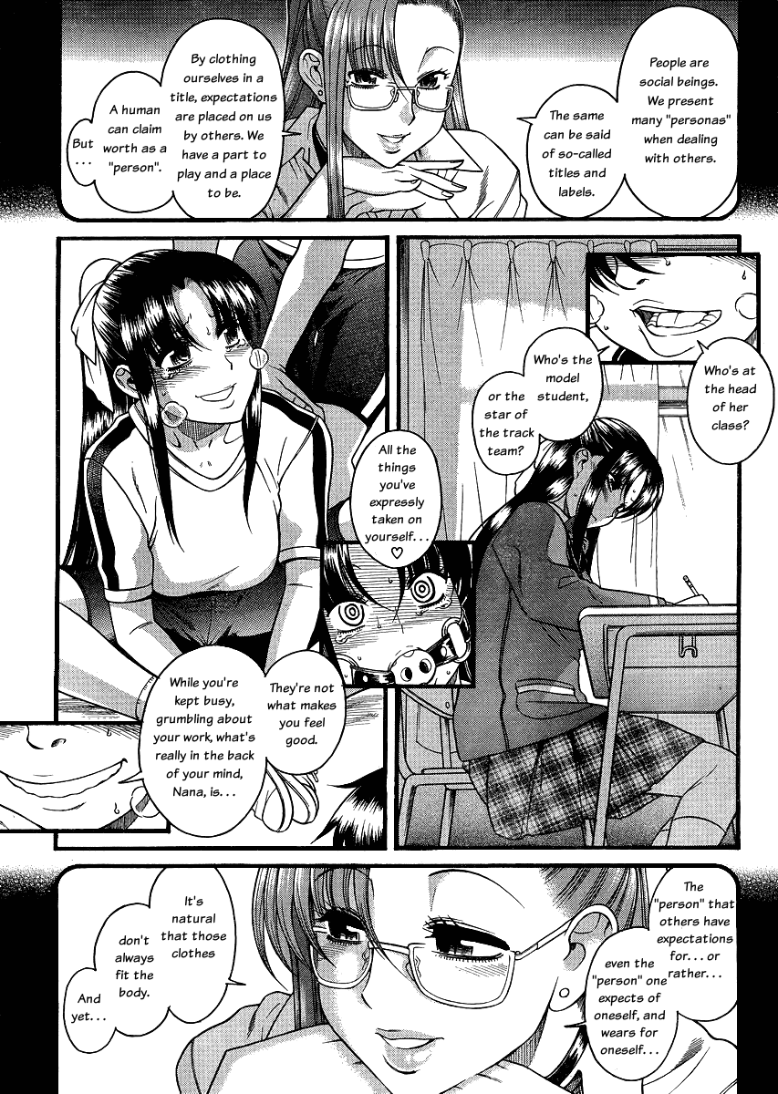 Nana to Kaoru Chapter 56 page 5 - Chapter 56: The Scum Who Strips Her Bare