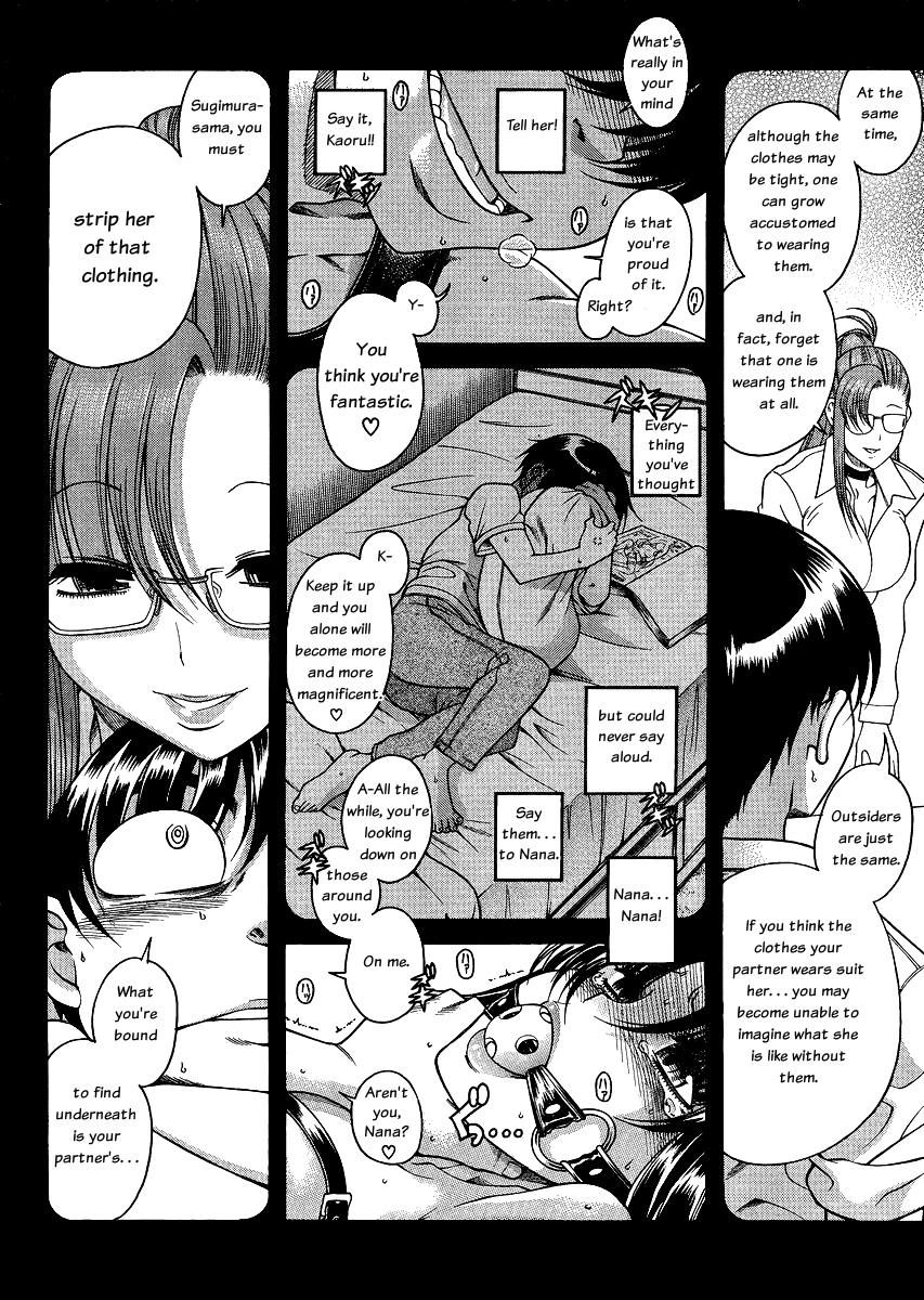 Nana to Kaoru Chapter 56 page 6 - Chapter 56: The Scum Who Strips Her Bare