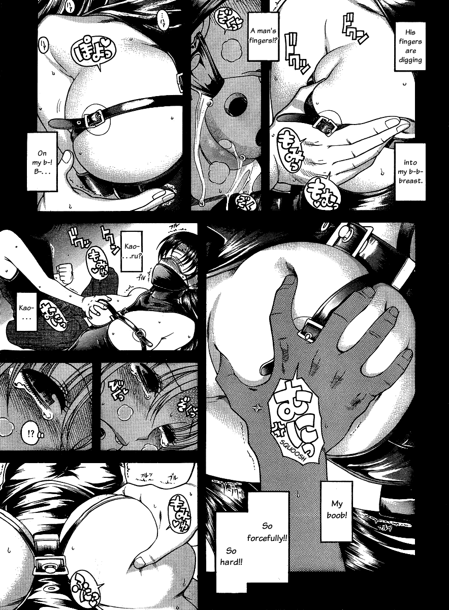 Nana to Kaoru Chapter 57 page 13 - Chapter 57: Surpassing Oneself