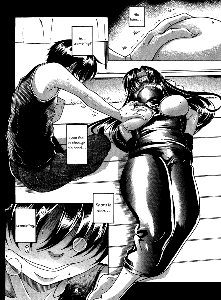 Nana to Kaoru Chapter 57 page 14 - Chapter 57: Surpassing Oneself