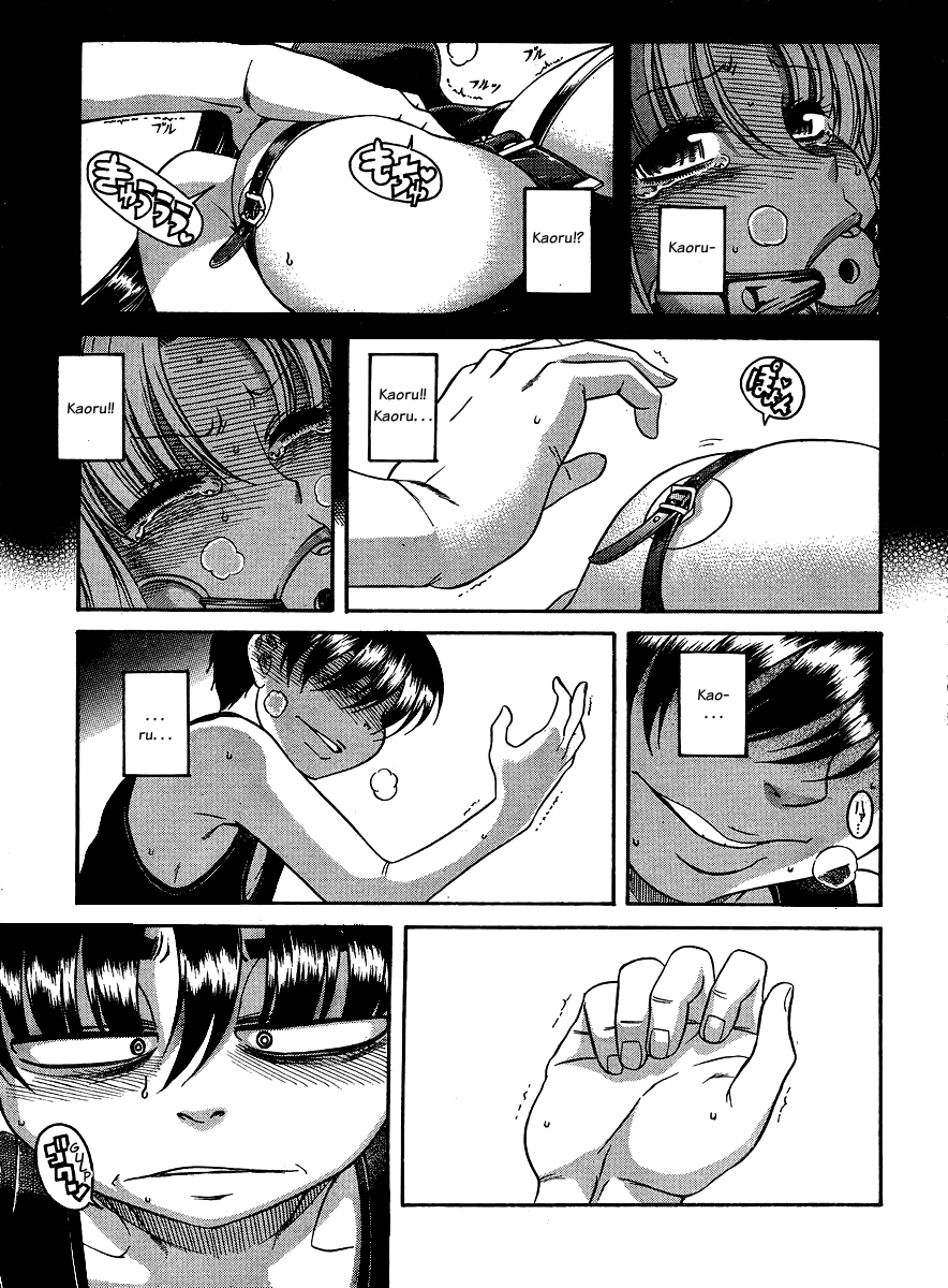 Nana to Kaoru Chapter 57 page 15 - Chapter 57: Surpassing Oneself