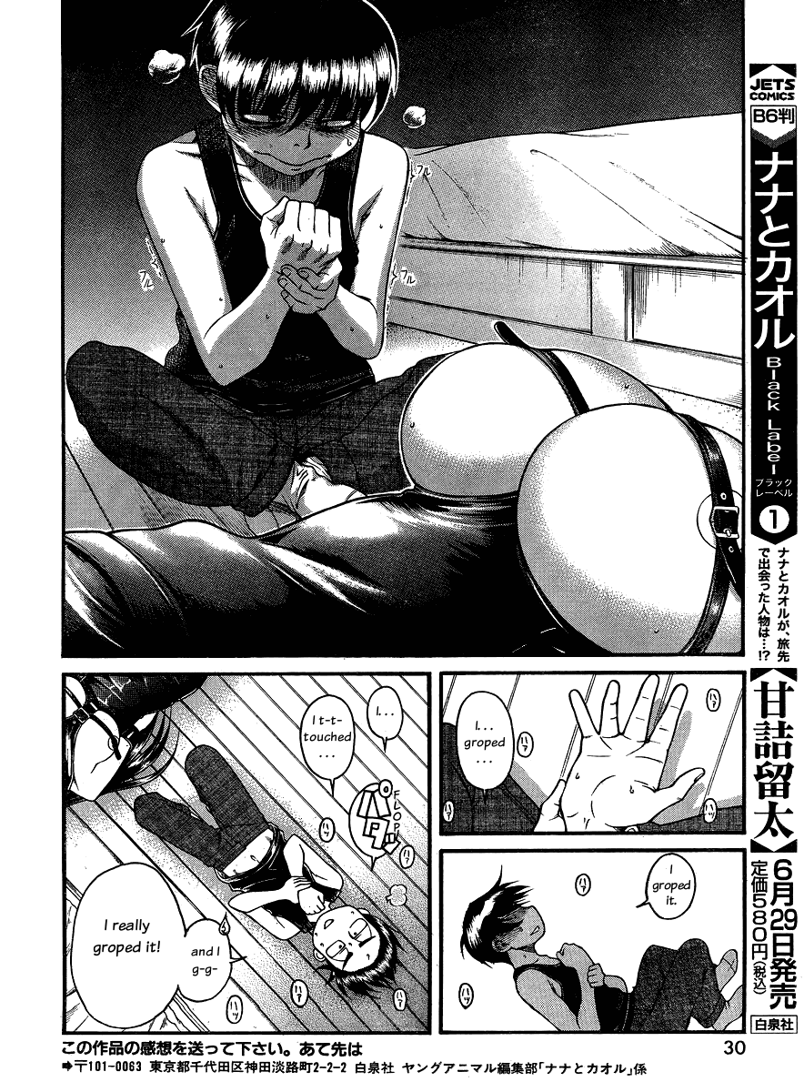 Nana to Kaoru Chapter 57 page 16 - Chapter 57: Surpassing Oneself