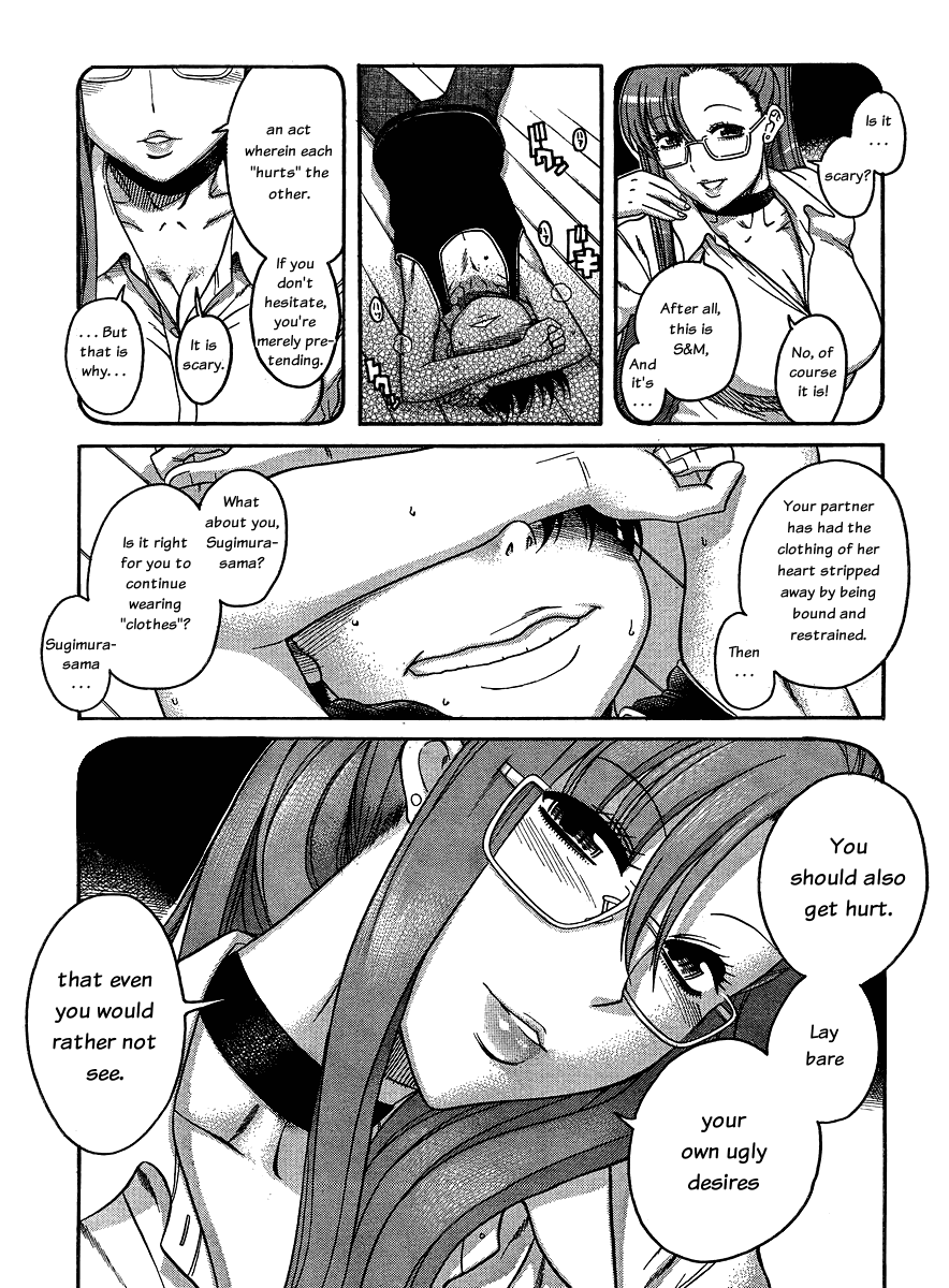 Nana to Kaoru Chapter 57 page 18 - Chapter 57: Surpassing Oneself