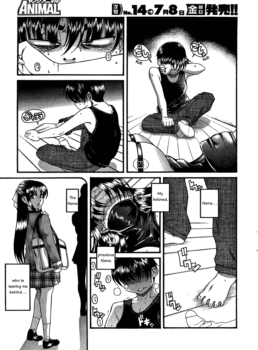 Nana to Kaoru Chapter 57 page 19 - Chapter 57: Surpassing Oneself