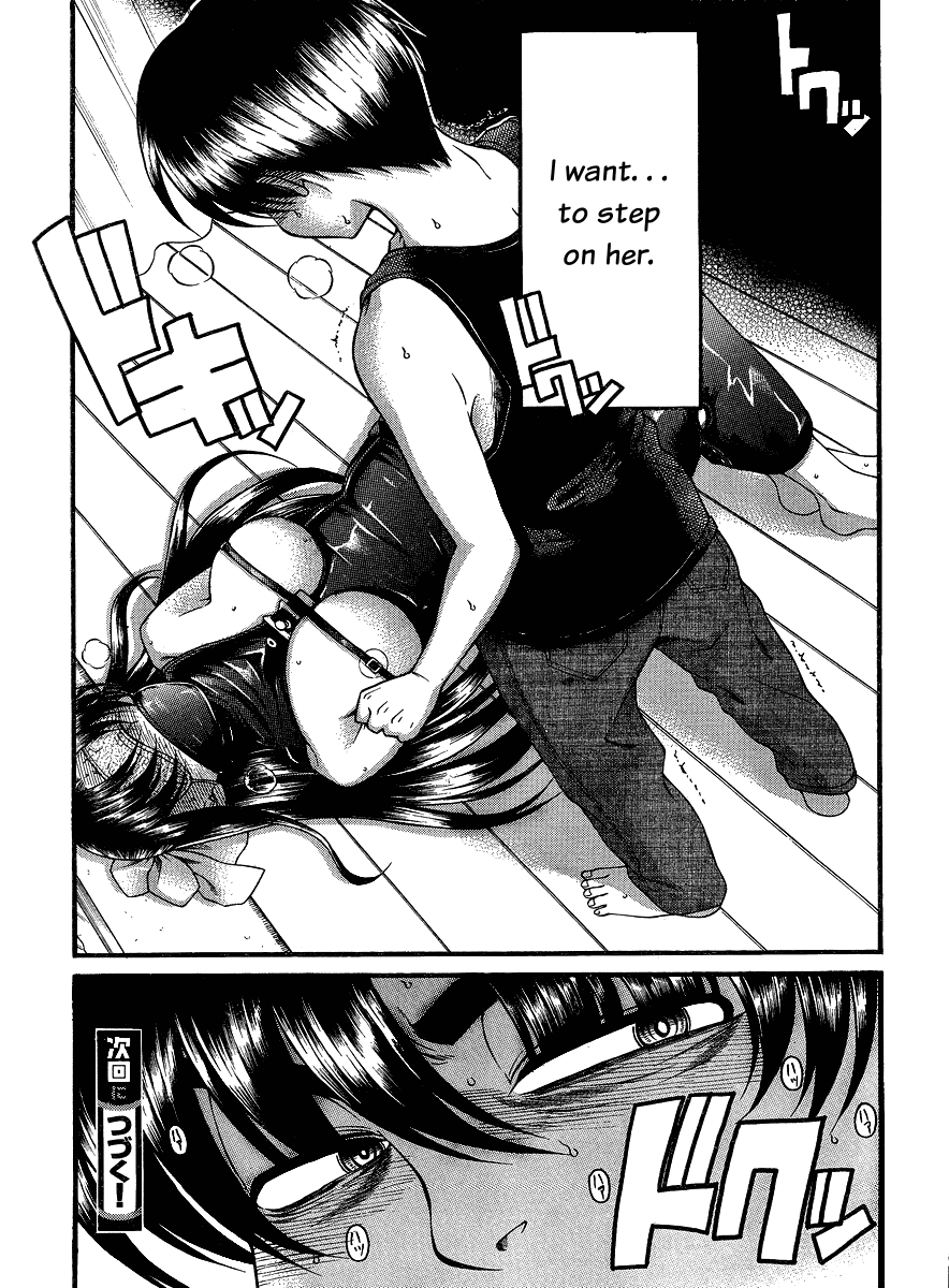 Nana to Kaoru Chapter 57 page 20 - Chapter 57: Surpassing Oneself