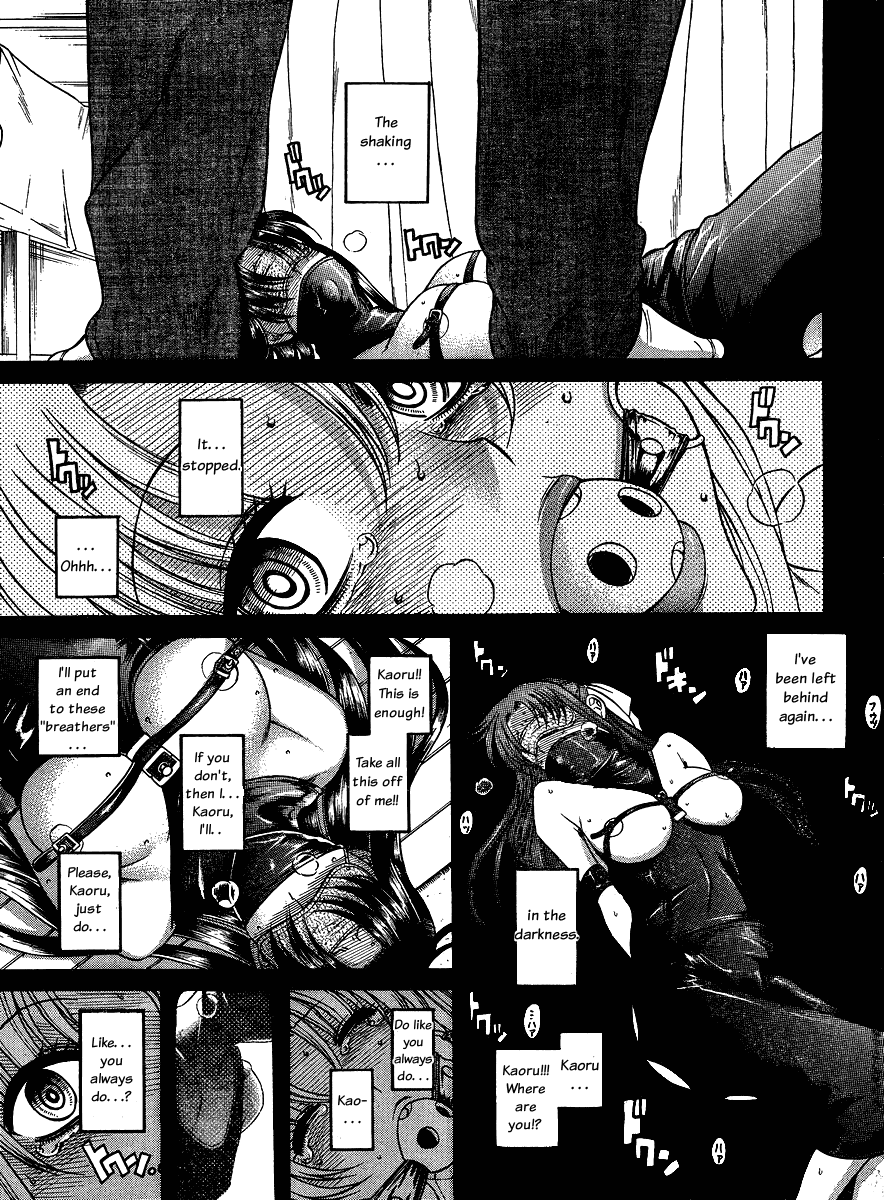 Nana to Kaoru Chapter 57 page 7 - Chapter 57: Surpassing Oneself
