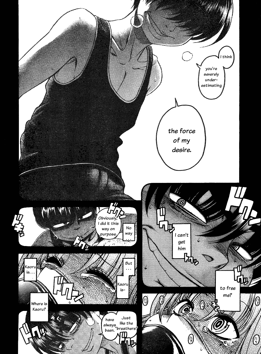 Nana to Kaoru Chapter 57 page 8 - Chapter 57: Surpassing Oneself