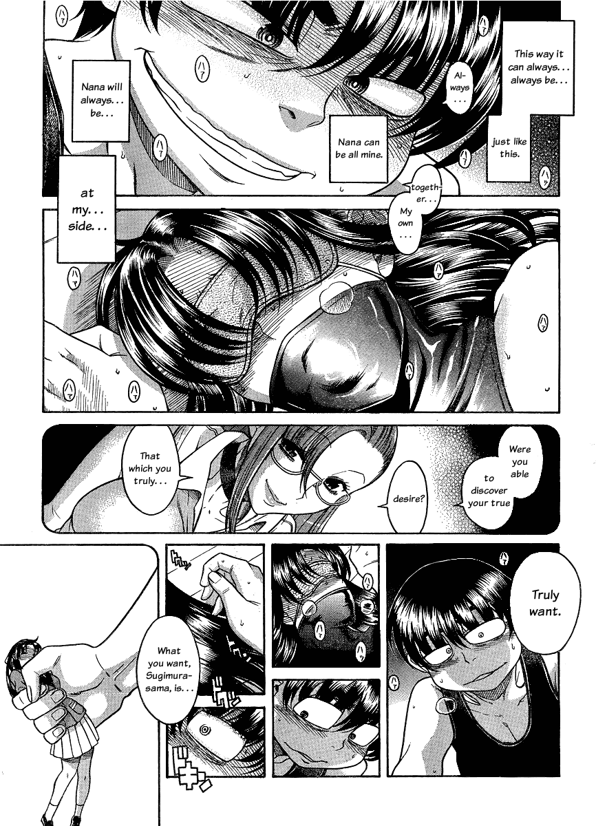 Nana to Kaoru Chapter 58 page 14 - Chapter 58: I Stepped on Nana