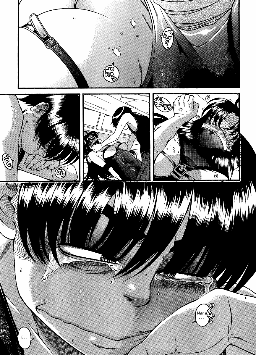 Nana to Kaoru Chapter 58 page 16 - Chapter 58: I Stepped on Nana