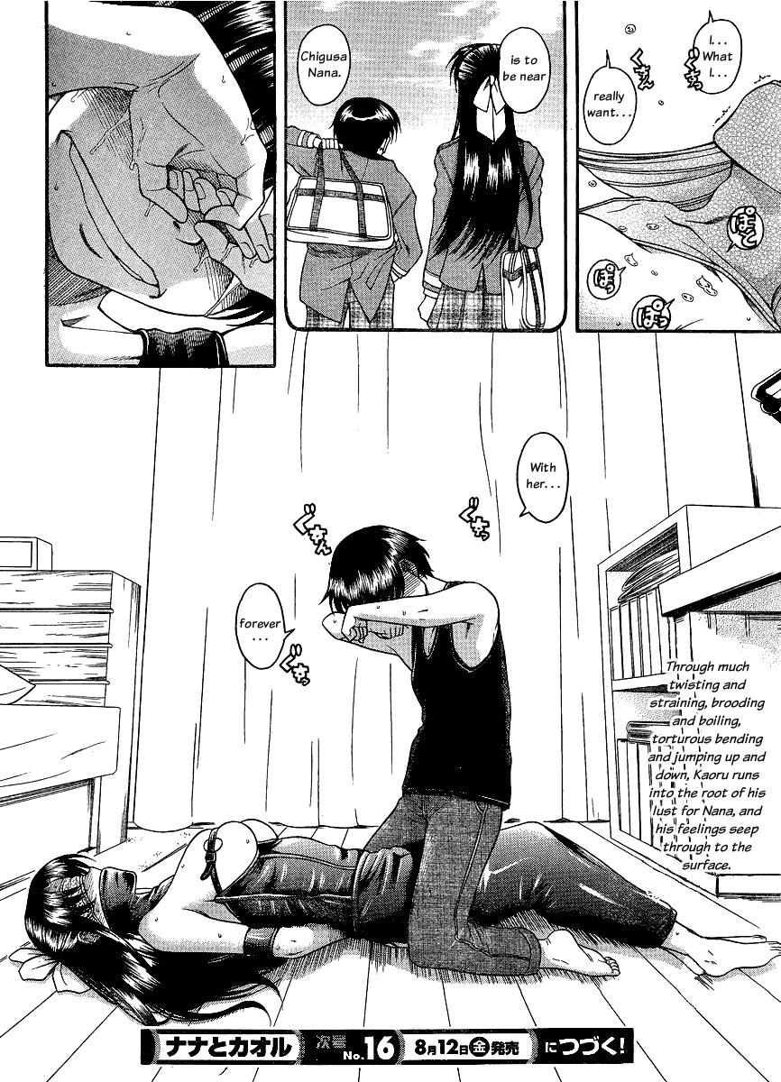 Nana to Kaoru Chapter 58 page 18 - Chapter 58: I Stepped on Nana