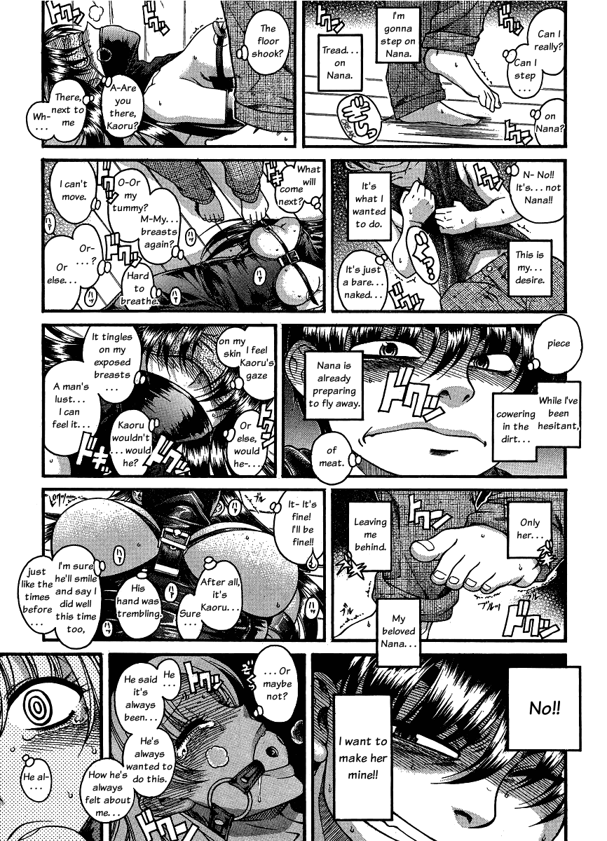 Nana to Kaoru Chapter 58 page 3 - Chapter 58: I Stepped on Nana