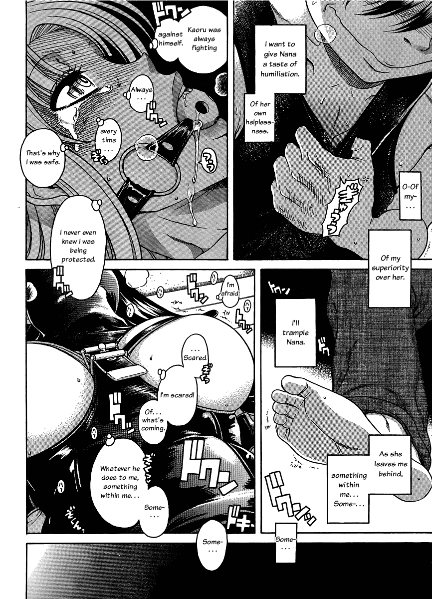 Nana to Kaoru Chapter 58 page 4 - Chapter 58: I Stepped on Nana
