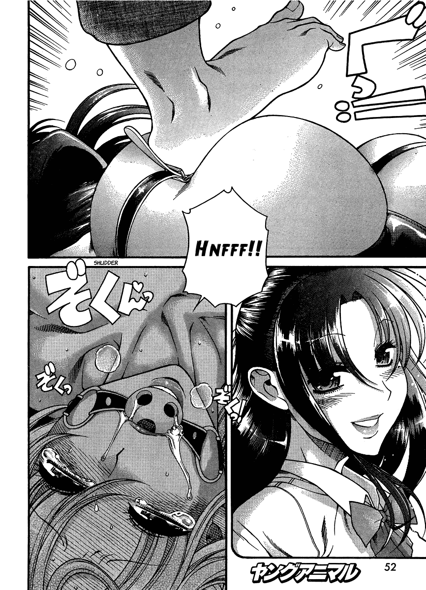 Nana to Kaoru Chapter 58 page 9 - Chapter 58: I Stepped on Nana