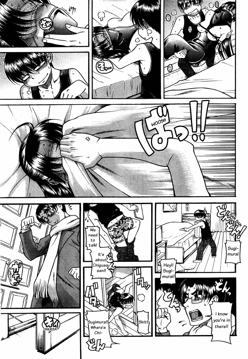 Nana to Kaoru Chapter 59 page 15 - Chapter 59: I Stepped on Nana, and Everyone Came Over