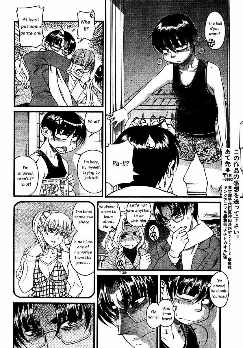 Nana to Kaoru Chapter 59 page 16 - Chapter 59: I Stepped on Nana, and Everyone Came Over
