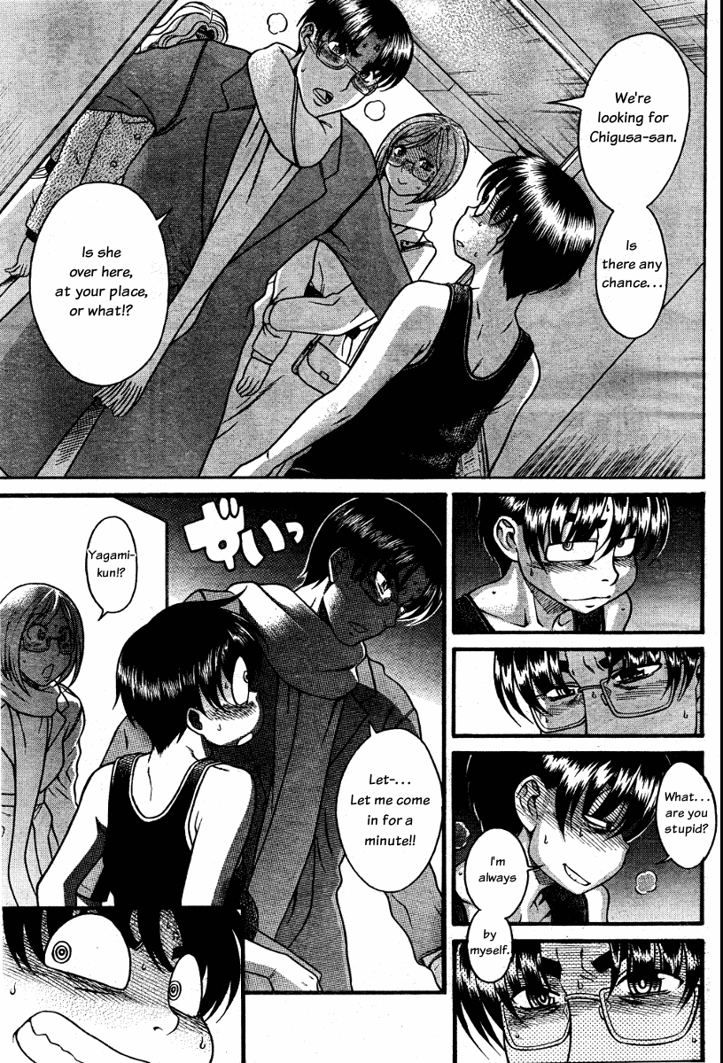 Nana to Kaoru Chapter 59 page 17 - Chapter 59: I Stepped on Nana, and Everyone Came Over