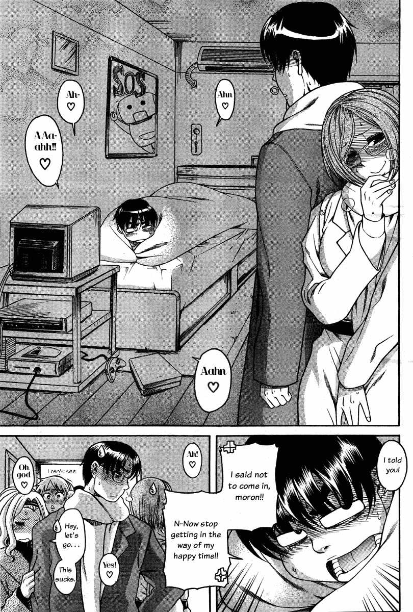Nana to Kaoru Chapter 59 page 19 - Chapter 59: I Stepped on Nana, and Everyone Came Over
