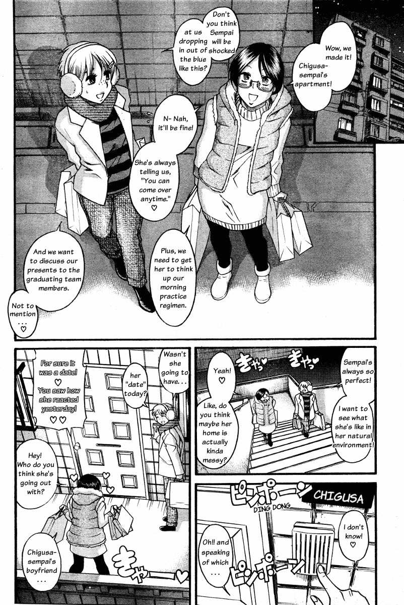 Nana to Kaoru Chapter 59 page 2 - Chapter 59: I Stepped on Nana, and Everyone Came Over