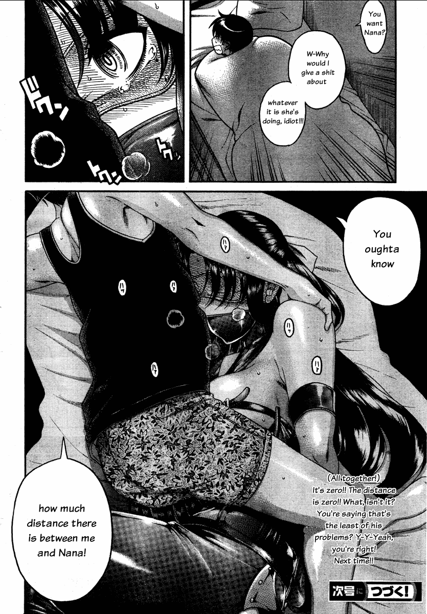 Nana to Kaoru Chapter 59 page 20 - Chapter 59: I Stepped on Nana, and Everyone Came Over