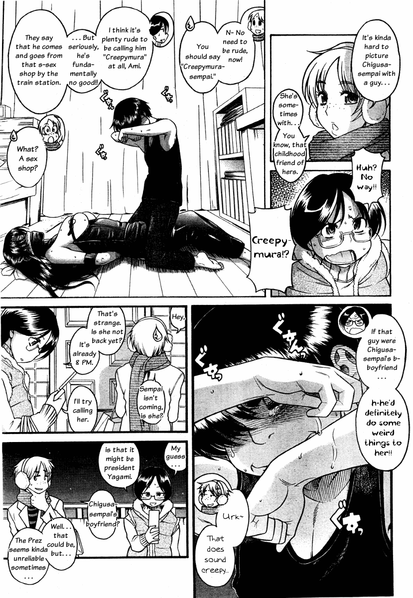 Nana to Kaoru Chapter 59 page 3 - Chapter 59: I Stepped on Nana, and Everyone Came Over