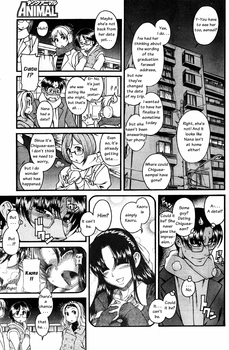 Nana to Kaoru Chapter 59 page 5 - Chapter 59: I Stepped on Nana, and Everyone Came Over