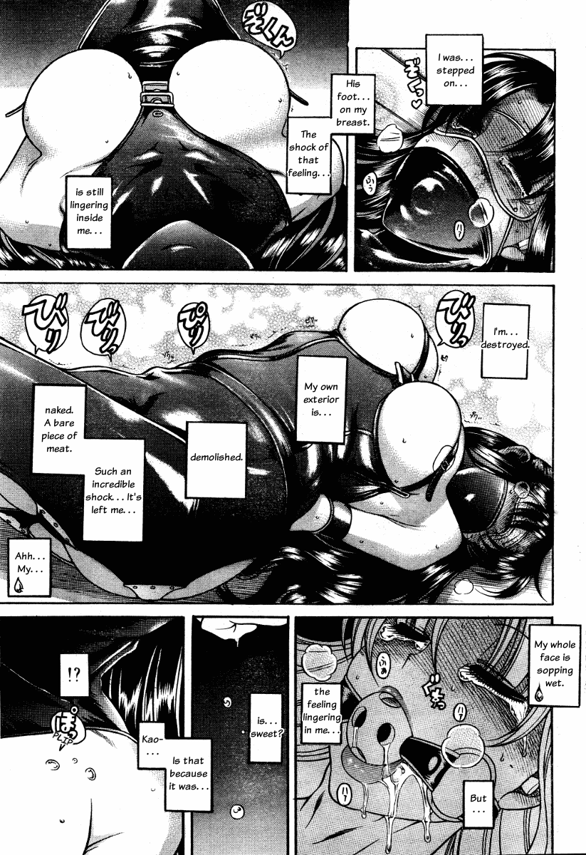 Nana to Kaoru Chapter 59 page 7 - Chapter 59: I Stepped on Nana, and Everyone Came Over