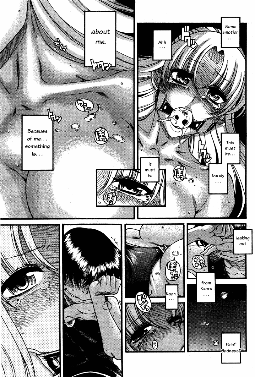 Nana to Kaoru Chapter 59 page 9 - Chapter 59: I Stepped on Nana, and Everyone Came Over