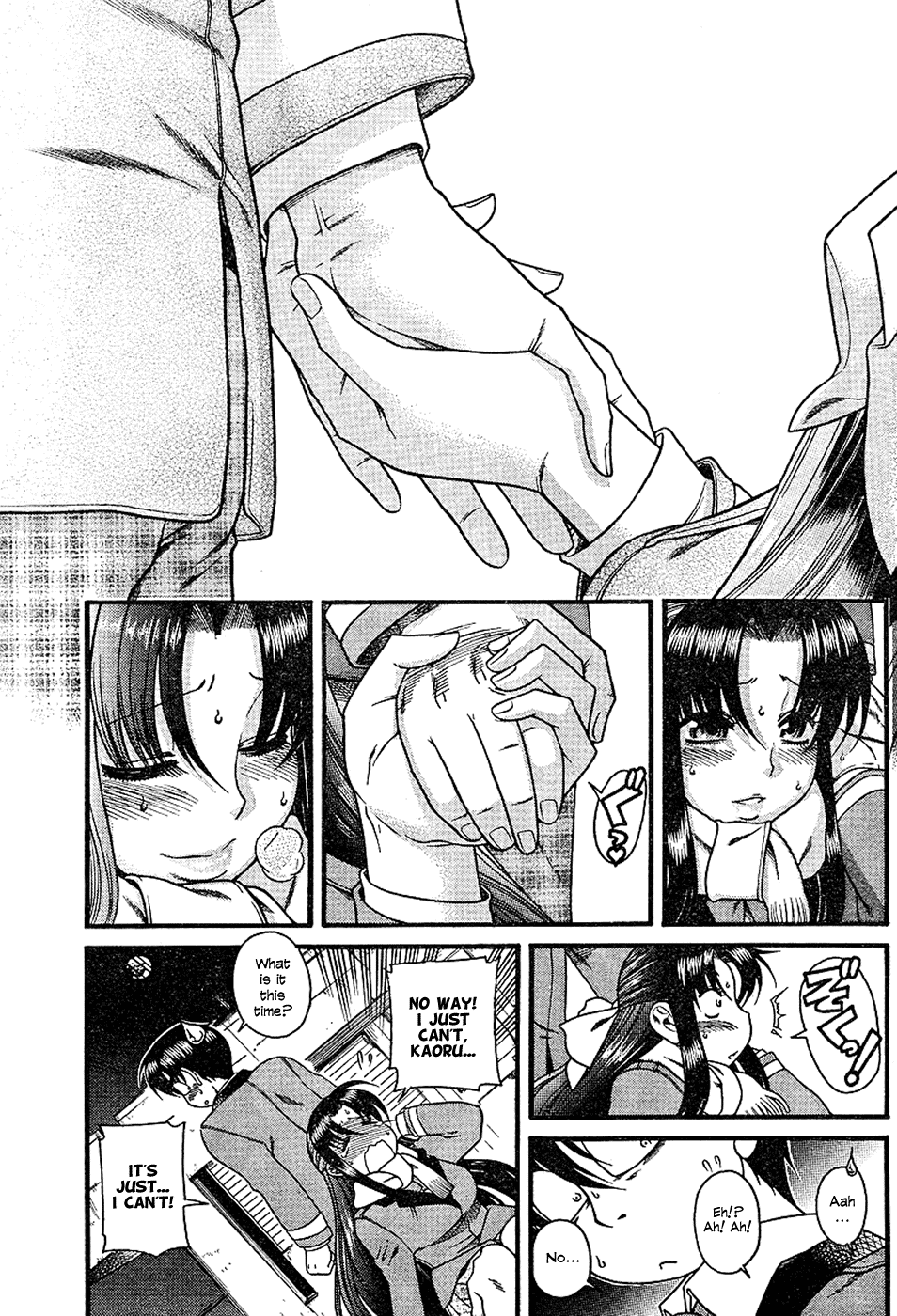 Nana to Kaoru Chapter 6 page 14 - Chapter 6: A Liberating Pee