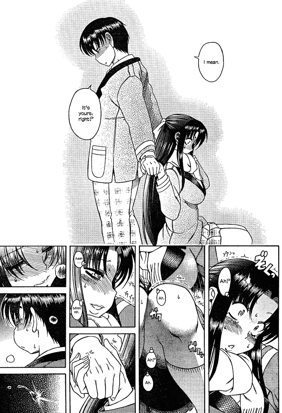 Nana to Kaoru Chapter 6 page 16 - Chapter 6: A Liberating Pee