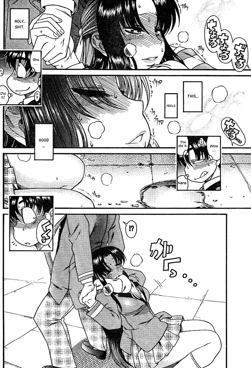 Nana to Kaoru Chapter 6 page 18 - Chapter 6: A Liberating Pee