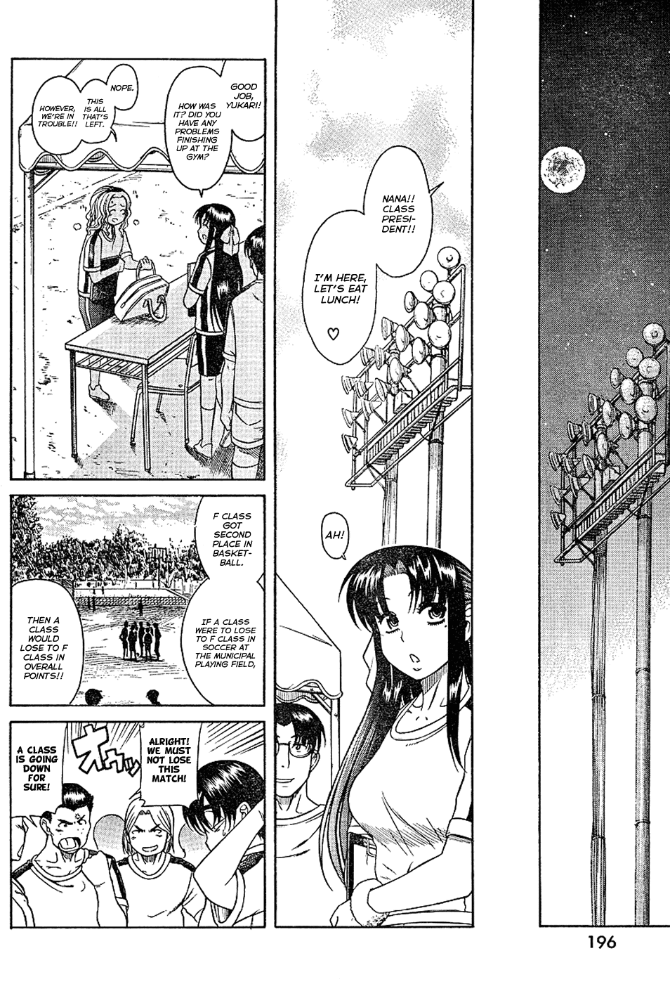 Nana to Kaoru Chapter 6 page 20 - Chapter 6: A Liberating Pee