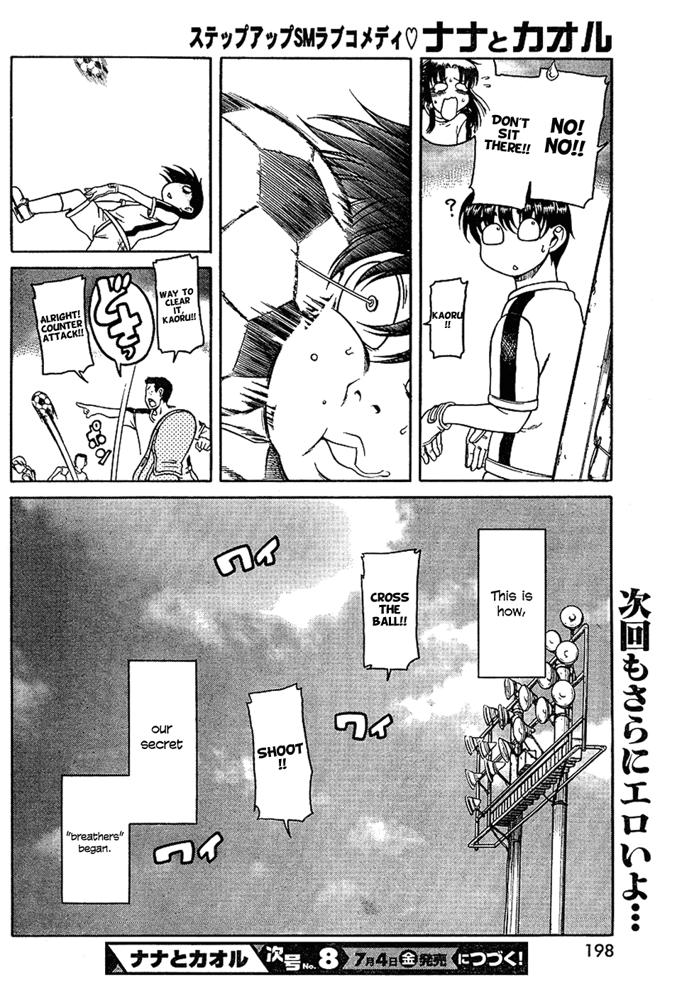 Nana to Kaoru Chapter 6 page 22 - Chapter 6: A Liberating Pee