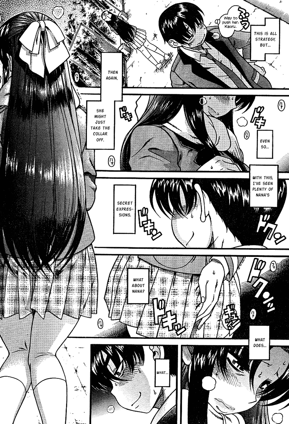 Nana to Kaoru Chapter 6 page 7 - Chapter 6: A Liberating Pee