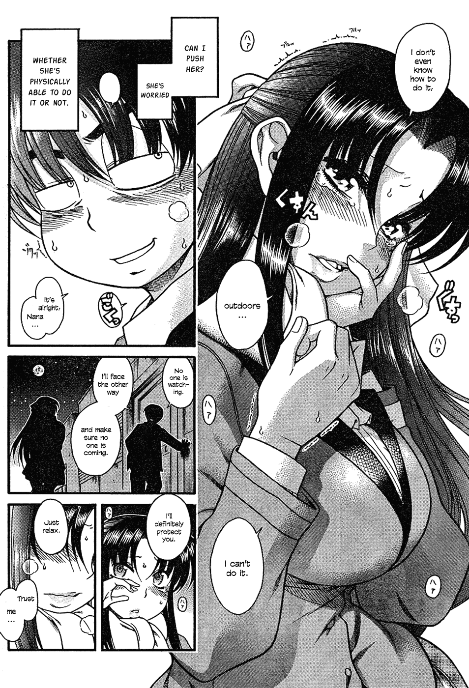 Nana to Kaoru Chapter 6 page 9 - Chapter 6: A Liberating Pee