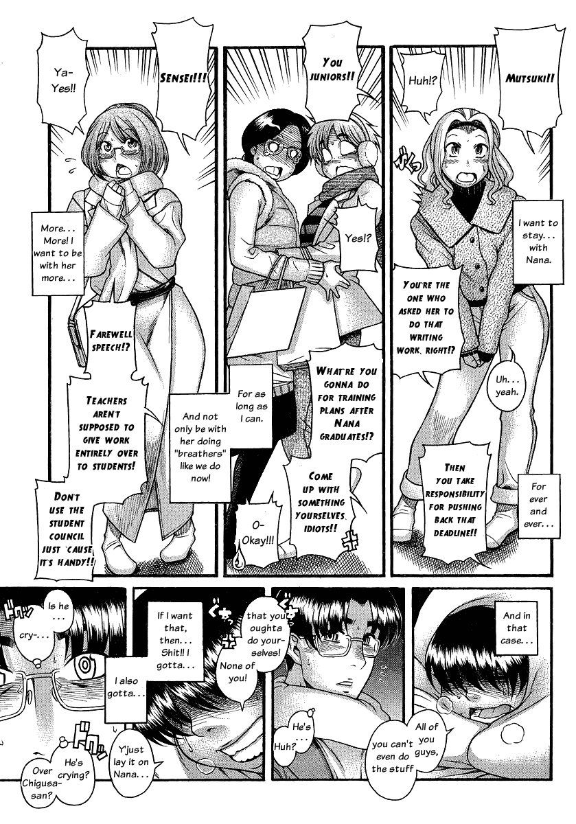 Nana to Kaoru Chapter 60 page 10 - Chapter 60: You Worthless Lot, Learn Some Shame