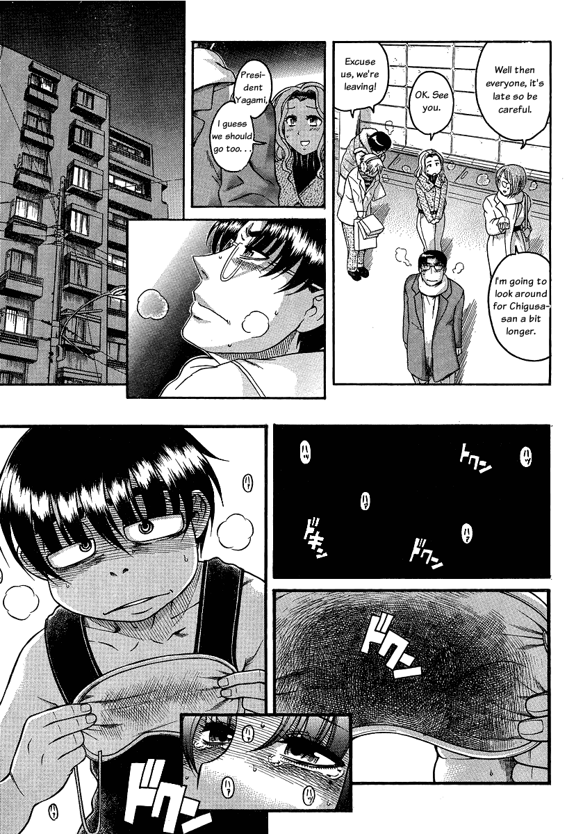 Nana to Kaoru Chapter 60 page 13 - Chapter 60: You Worthless Lot, Learn Some Shame
