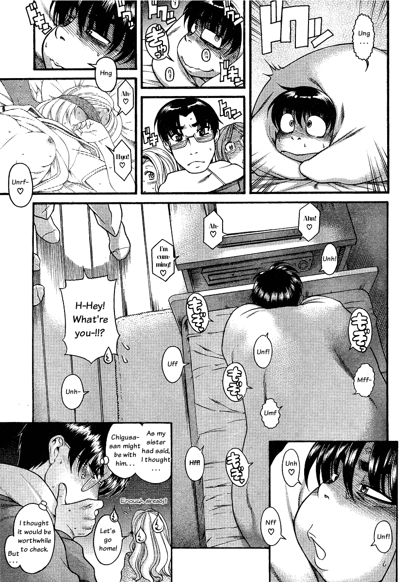 Nana to Kaoru Chapter 60 page 3 - Chapter 60: You Worthless Lot, Learn Some Shame
