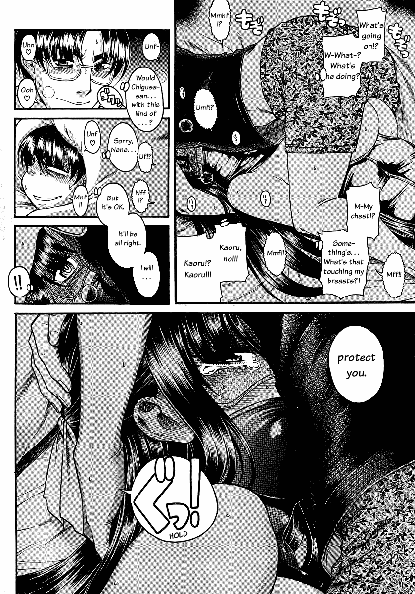 Nana to Kaoru Chapter 60 page 4 - Chapter 60: You Worthless Lot, Learn Some Shame