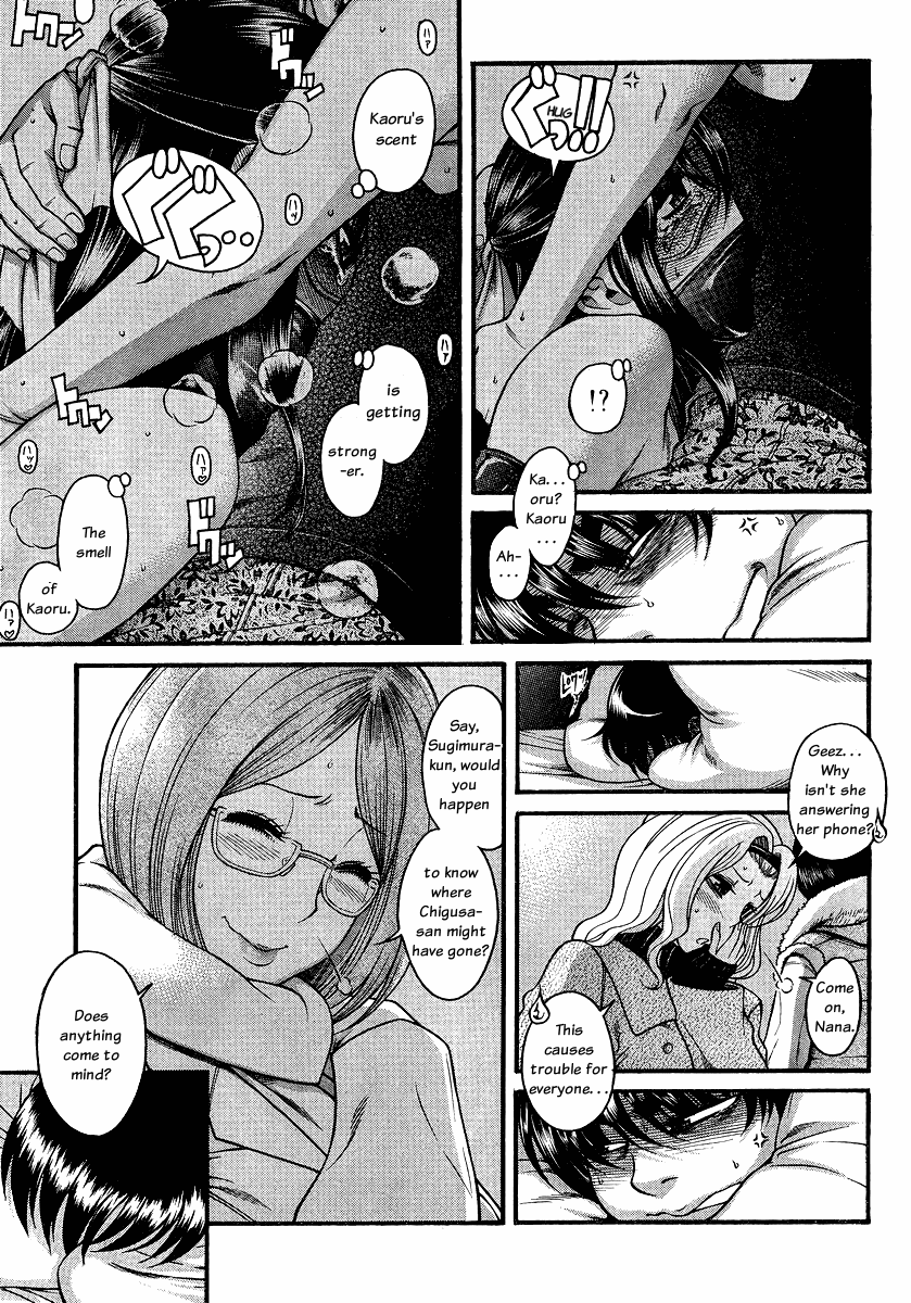 Nana to Kaoru Chapter 60 page 7 - Chapter 60: You Worthless Lot, Learn Some Shame