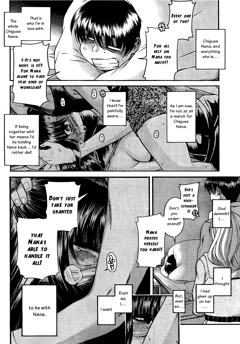 Nana to Kaoru Chapter 60 page 9 - Chapter 60: You Worthless Lot, Learn Some Shame