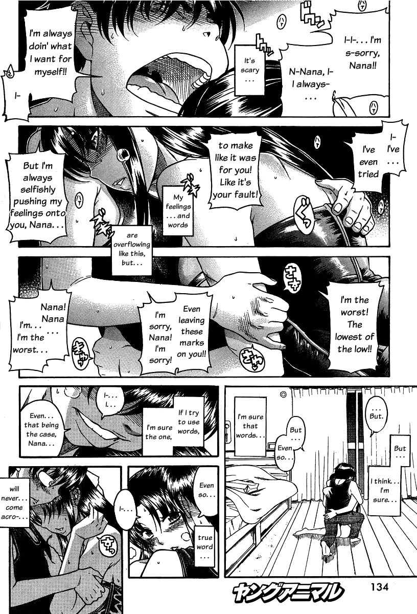 Nana to Kaoru Chapter 61 page 11 - Chapter 61: ……………