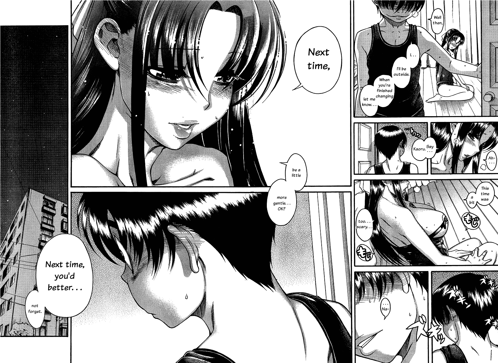 Nana to Kaoru Chapter 61 page 13 - Chapter 61: ……………