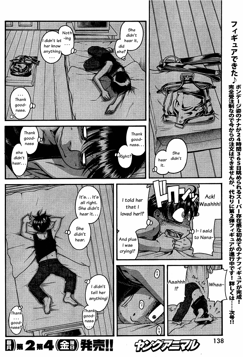 Nana to Kaoru Chapter 61 page 14 - Chapter 61: ……………