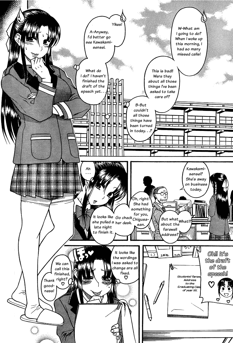 Nana to Kaoru Chapter 61 page 16 - Chapter 61: ……………