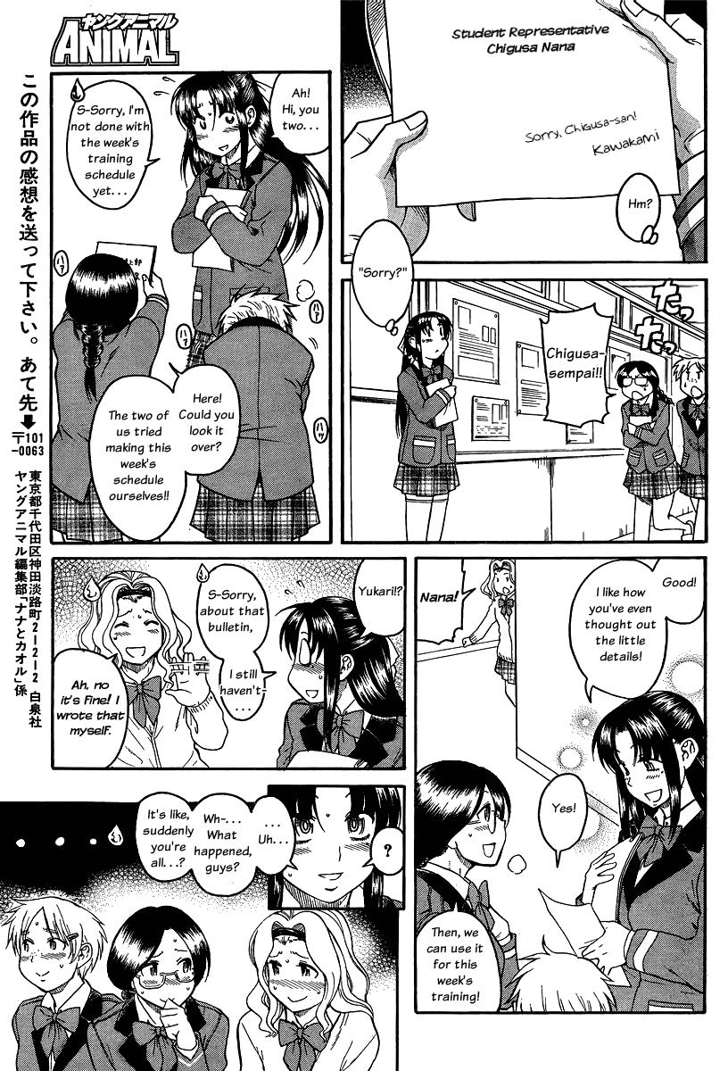 Nana to Kaoru Chapter 61 page 17 - Chapter 61: ……………