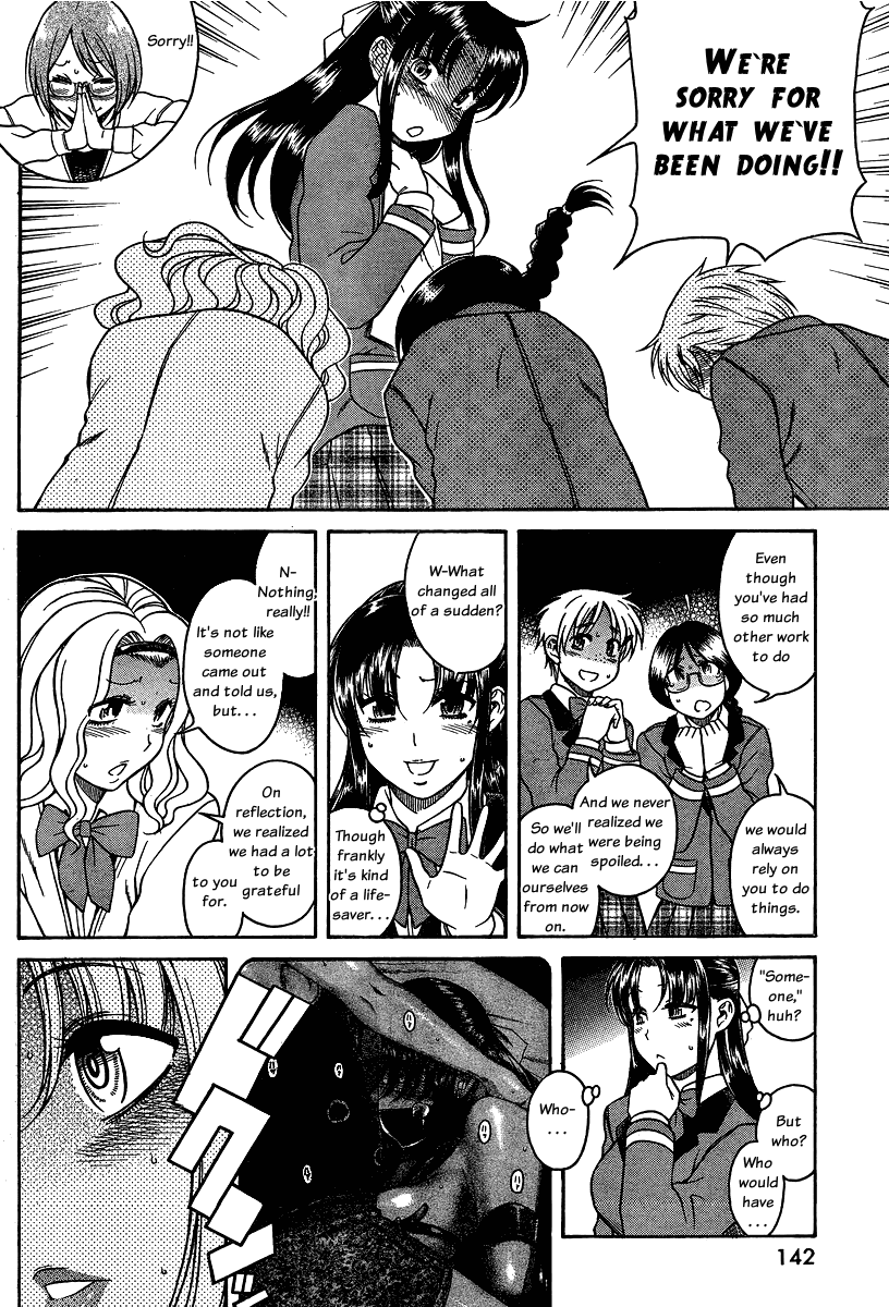 Nana to Kaoru Chapter 61 page 18 - Chapter 61: ……………